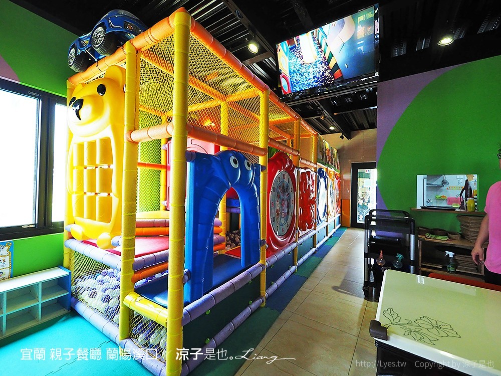 宜蘭 親子餐廳 蘭陽溪口