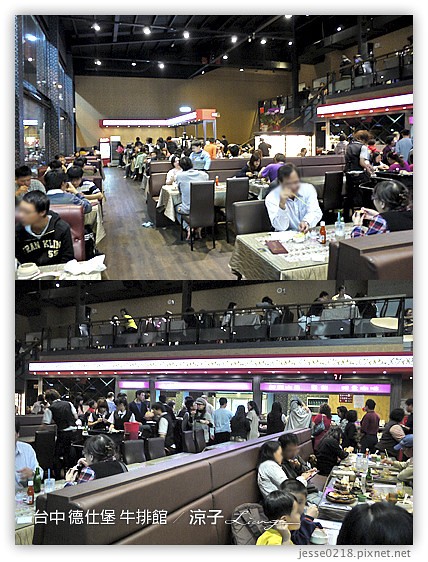 台中 德仕堡 牛排館 11