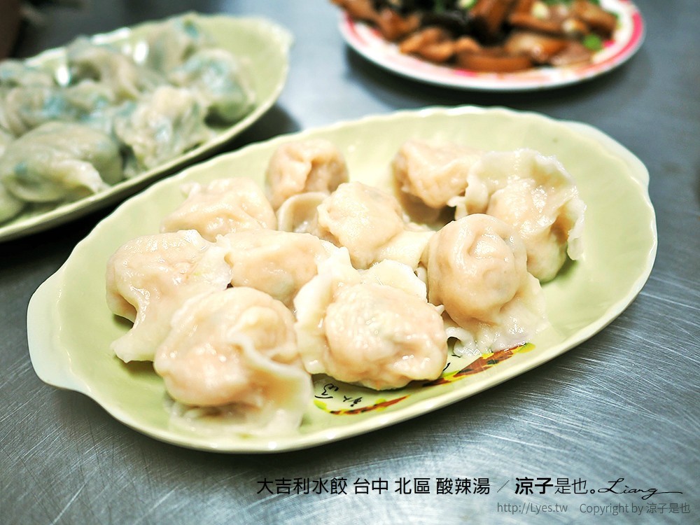 大吉利水餃 台中 北區 酸辣湯