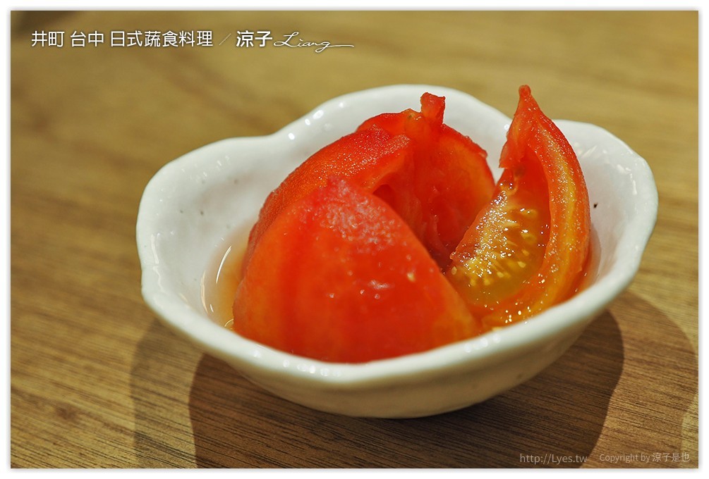 井町 台中 日式蔬食料理 - 涼子是也 blog