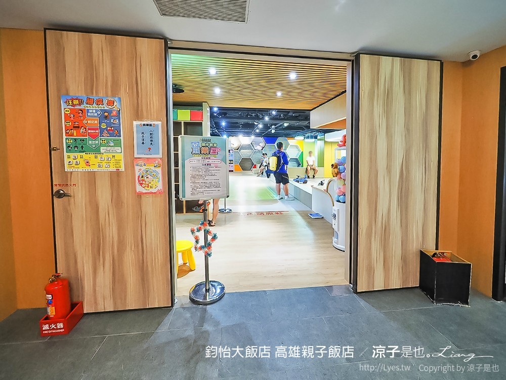 鈞怡大飯店 高雄親子飯店