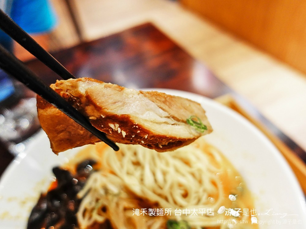 滝禾製麵所 台中太平店