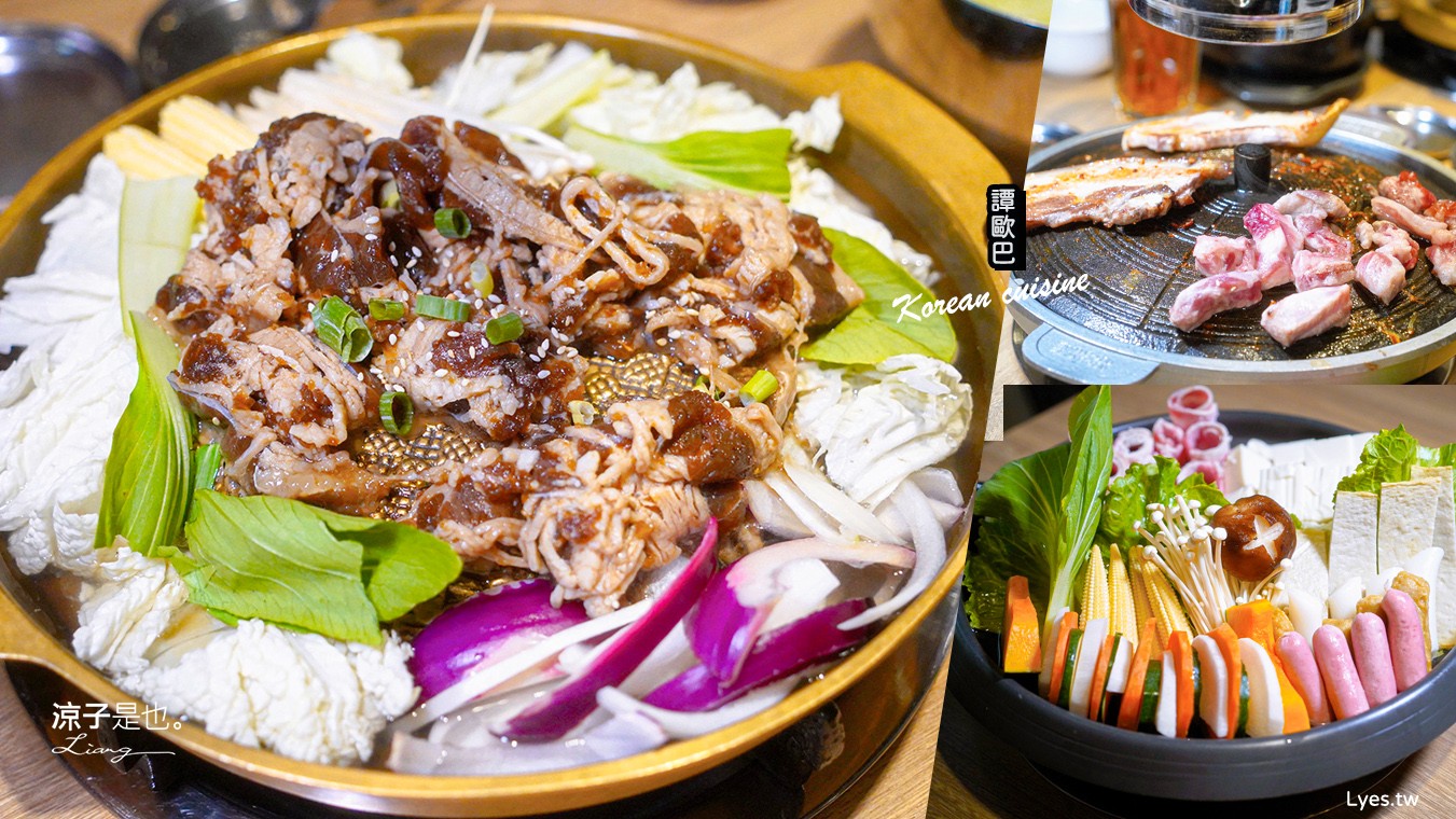 譚歐巴韓式料理 菜單 台南美食 台南韓式料理 新營美食 新營韓國餐廳 銅盤烤肉 韓式豆腐鍋 韓式燒肉 台南韓式料理推薦