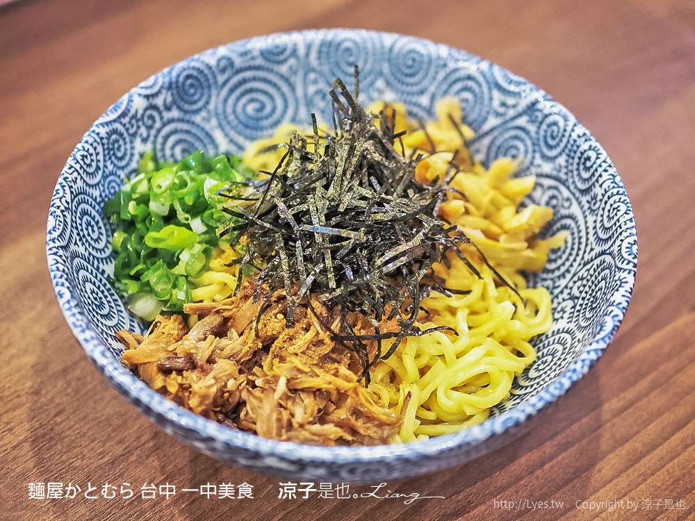 麵屋かとむら 台中 一中美食