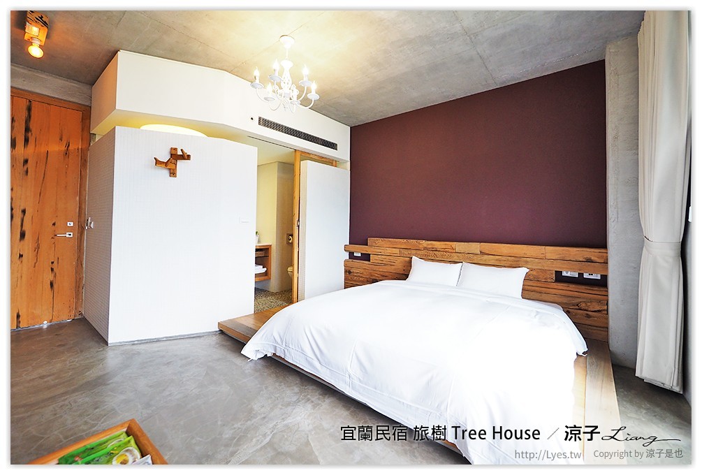 宜蘭民宿 旅樹 Tree House - 涼子是也 blog