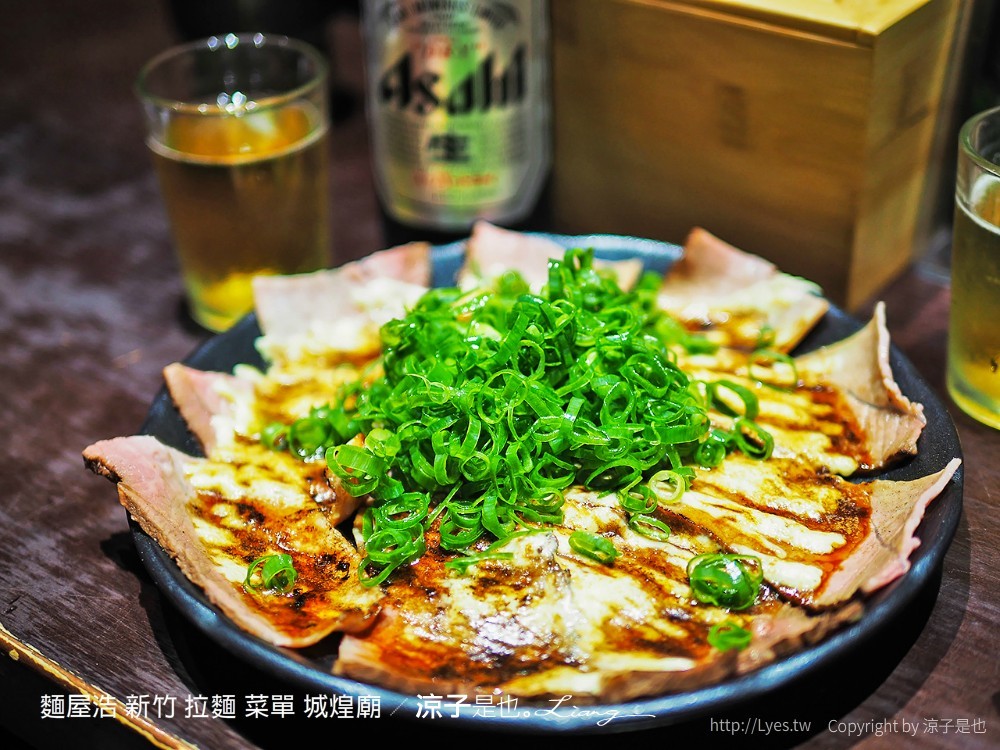 麵屋浩 新竹 拉麵 菜單 城煌廟