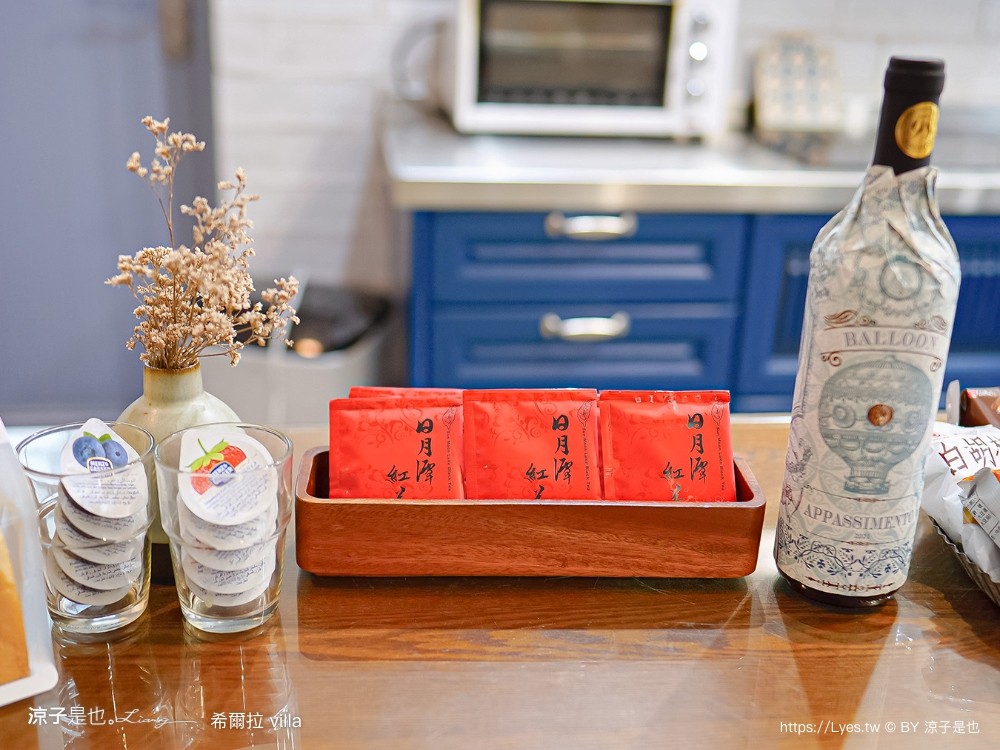 希爾拉villa 房價 南投住宿推薦 埔里包棟民宿 親子民宿 戲水池 烤肉 兩人包棟 希爾拉訂房 埔里景點