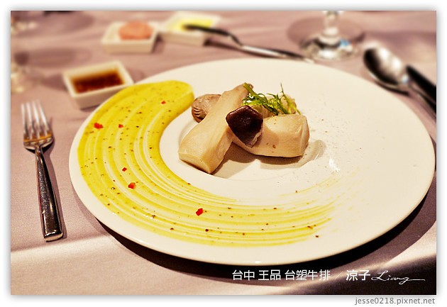 台中-王品台塑牛排-傳說中的王品牛排跟想像有點不一樣