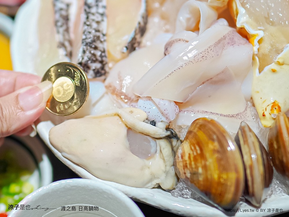 渡之島日高鍋物 菜單 南投埔里火鍋 埔里鍋物 埔里美食推薦 18度c 牛奶鍋 壽喜燒 和牛