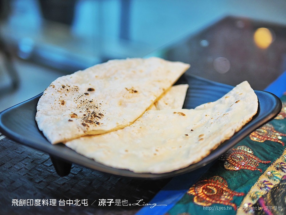 飛餅印度料理 台中北屯