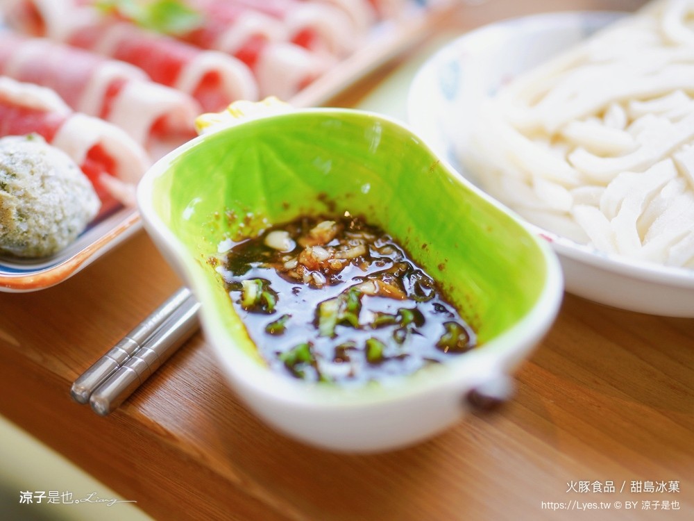 火豚食品 甜島冰菓 菜單 宜蘭美食 頭城餐廳 冰品小吃 仙草布丁冰 火鍋 宜蘭伴手禮 素食