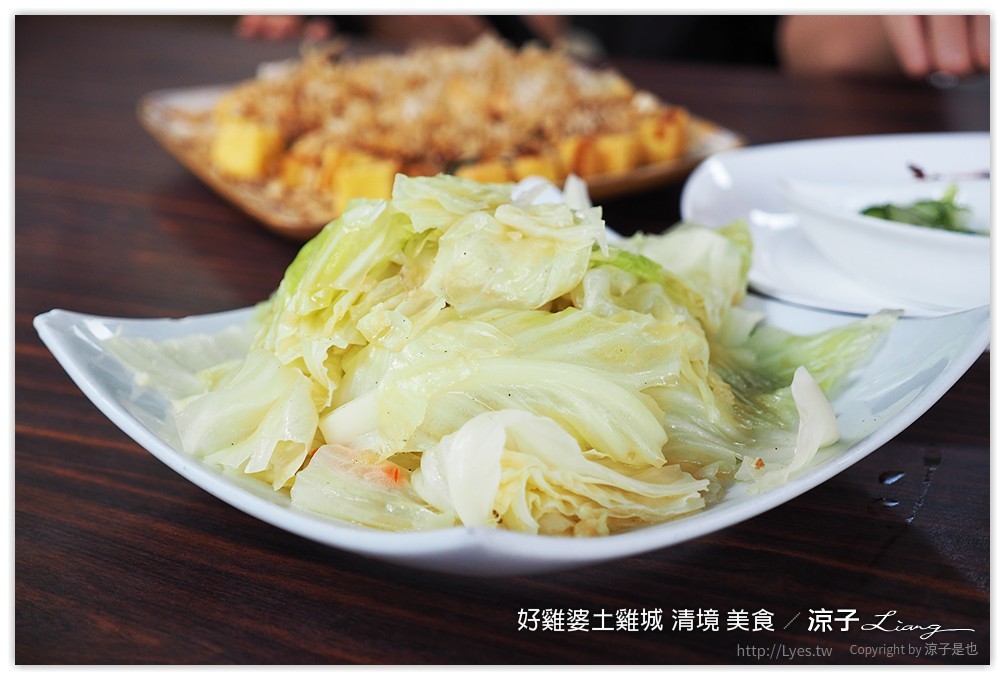 好雞婆土雞城 清境 美食 - 涼子是也 blog