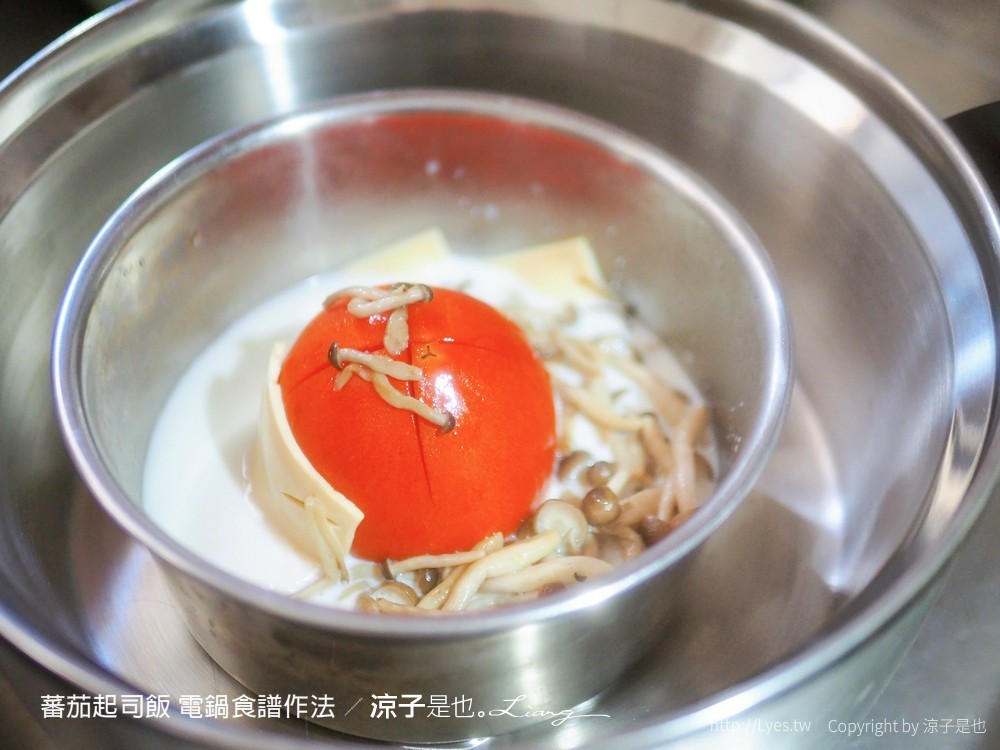 蕃茄起司飯 電鍋食譜作法