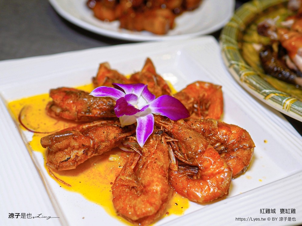關子嶺紅雞城 紅雞城甕缸雞 菜單 關子嶺美食餐廳 台南甕窯雞 泥漿湯屋 白河美食 山產熱炒 熱炒合菜