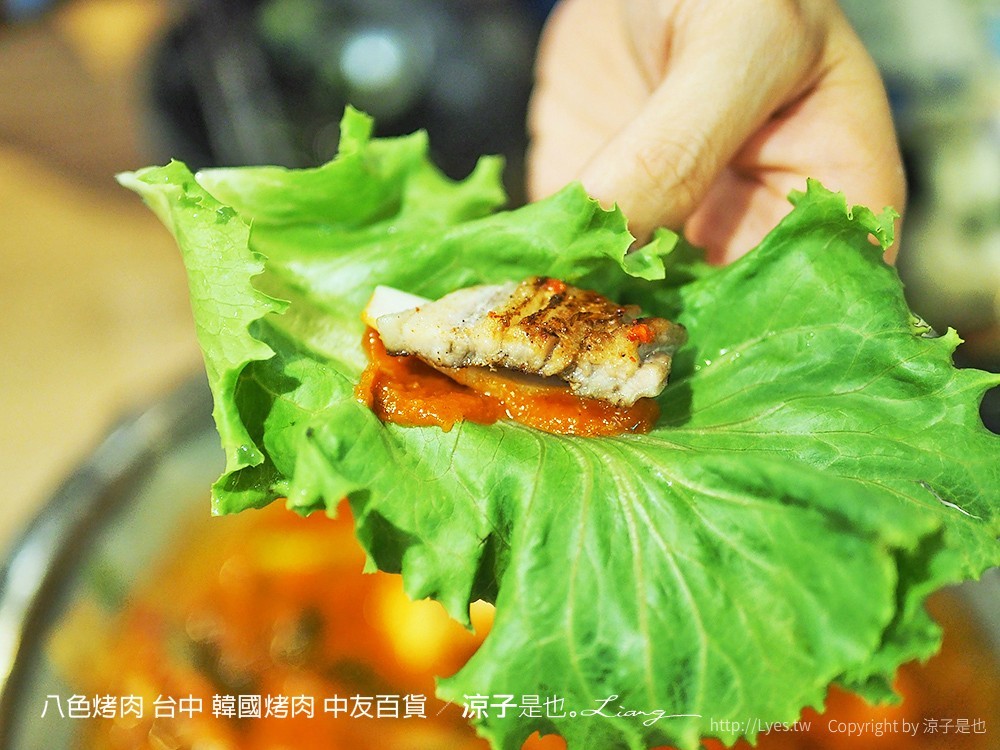 八色烤肉 台中 韓國烤肉 中友百貨