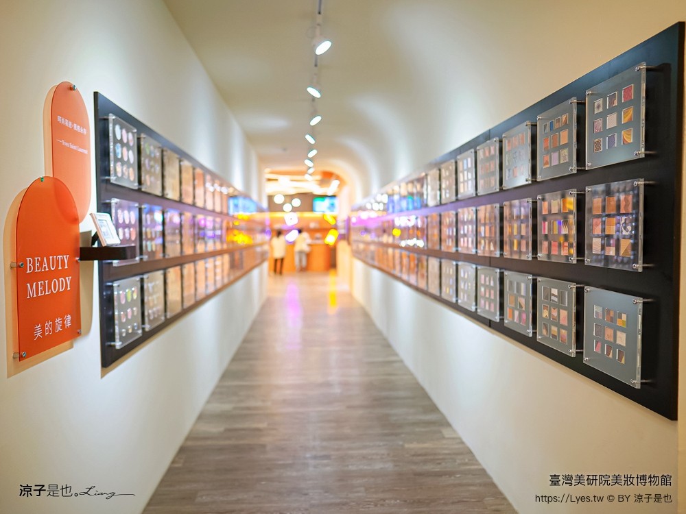 台灣美研院 美妝博物館 門票 台南景點 安平景點 化妝品 觀光工廠 網美拍照 評論 預約 婚紗 雷雕粉餅