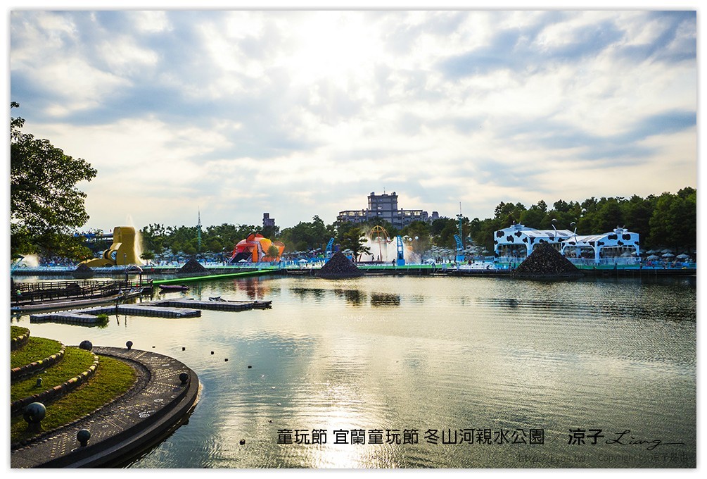 童玩節 宜蘭童玩節 冬山河親水公園 36