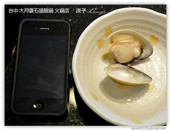 台中-大月觀石頭靚鍋 台中原味天然的好吃石頭火鍋(已歇業)