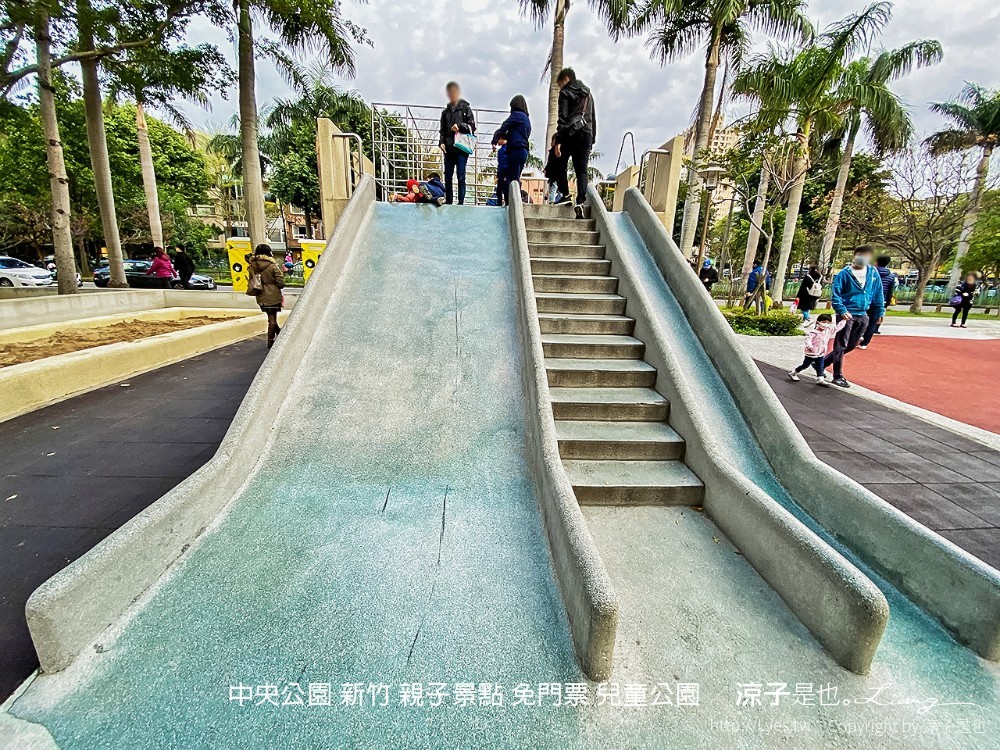 中央公園 新竹 親子景點 免門票 兒童公園