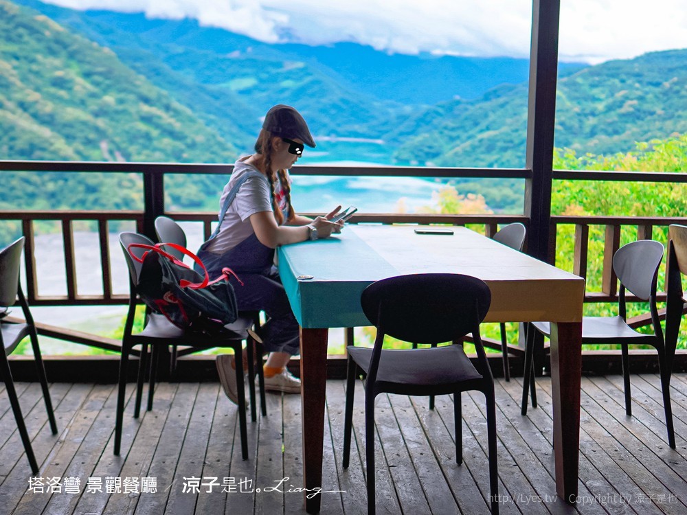 塔洛彎景觀餐廳 菜單 清境美食 萬大水庫 湖景餐廳 南投仁愛鄉 甕仔雞 原住民料理