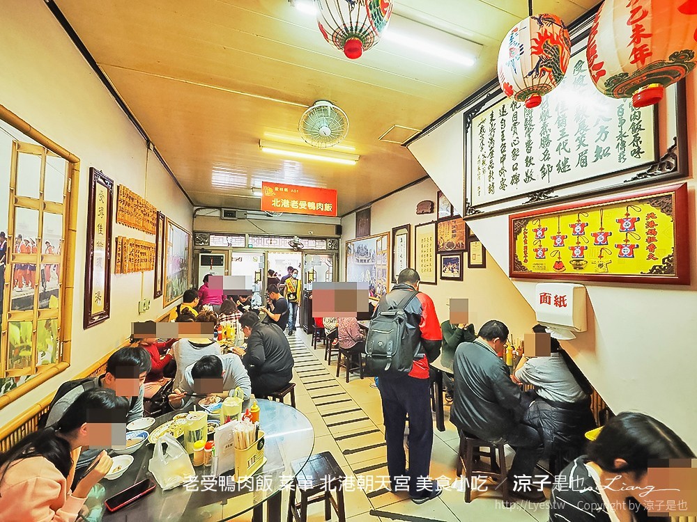 老受鴨肉飯 菜單 北港朝天宮 美食小吃