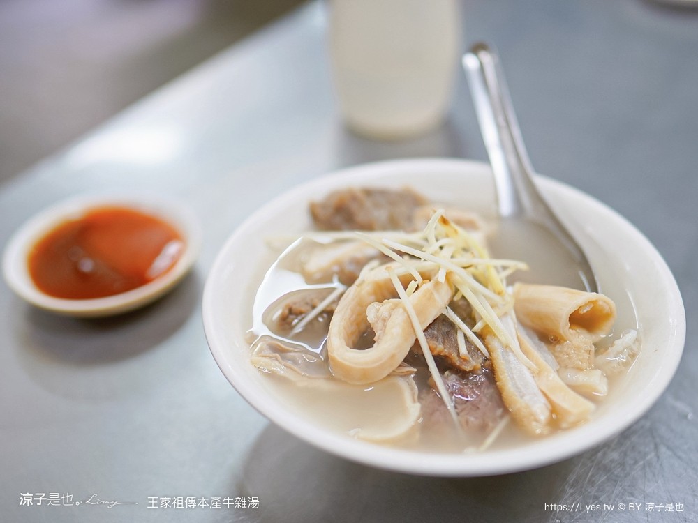 王家祖傳本產牛雜湯 菜單 嘉義王媽媽牛雜湯 嘉義東市場美食小吃 百年老店 早餐 牛肉湯