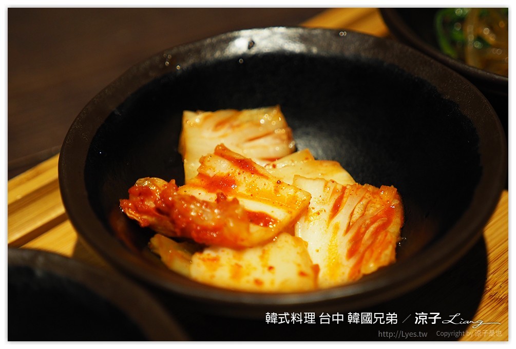 韓式料理 台中 韓國兄弟 - 涼子是也 blog
