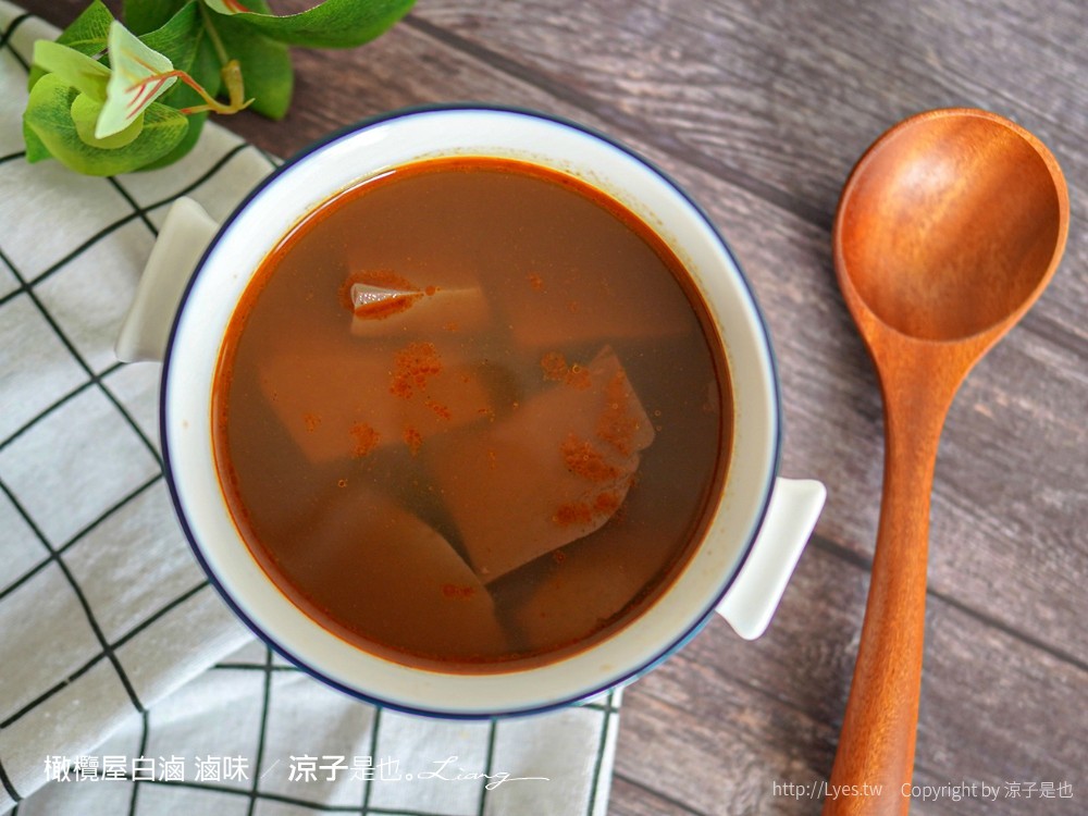 橄欖屋白滷 菜單 台中 麻辣滷味 台中北區滷味 眷村菜 山東 麻辣鍋鍋底