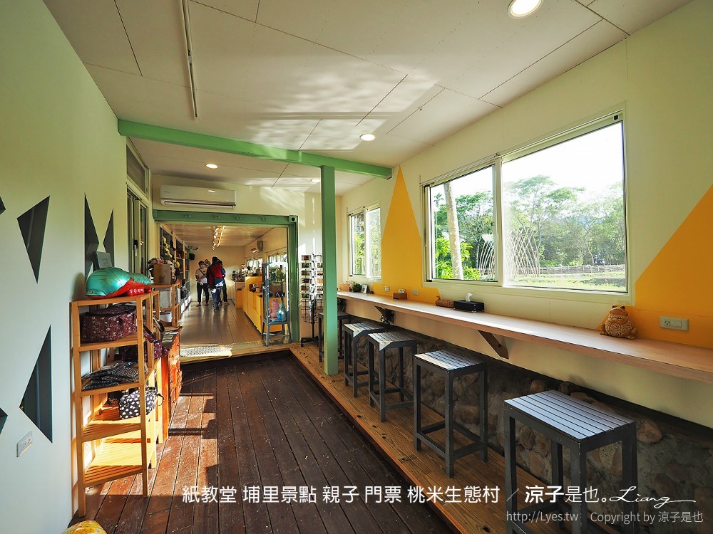 紙教堂 埔里景點 親子 門票 桃米生態村