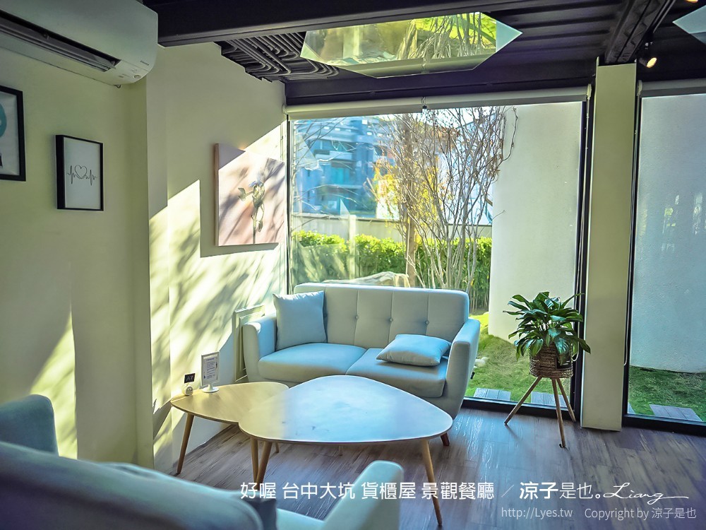 好喔 菜單 台中大坑 貨櫃屋餐廳 景觀餐廳 寵物友善 台中景點 落羽松 下午茶約會