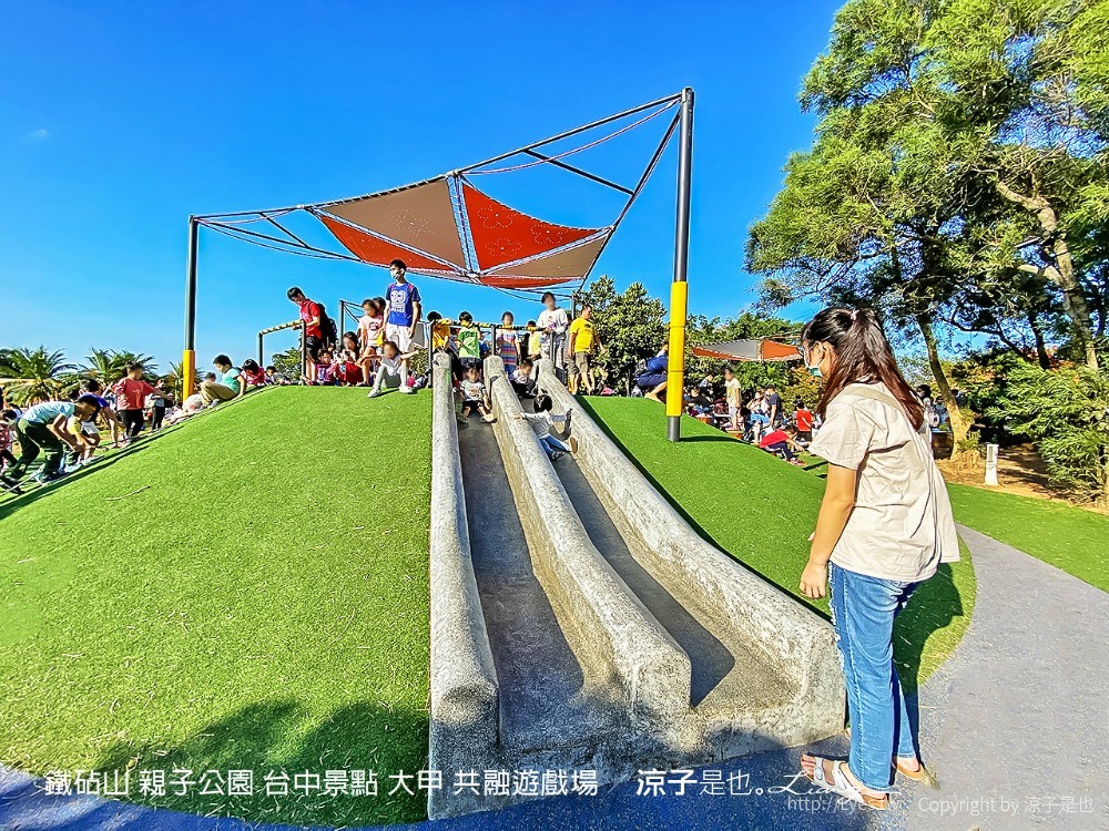 鐵砧山 親子公園 台中景點 大甲 共融遊戲場