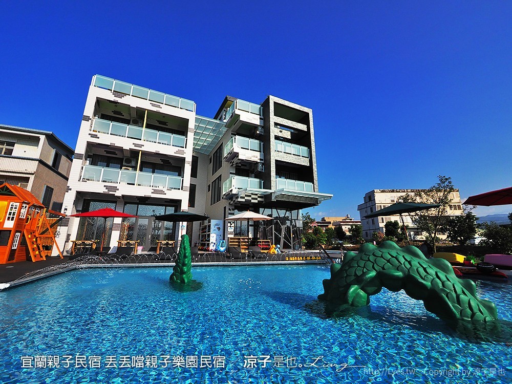 宜蘭親子民宿 丟丟噹親子樂園民宿 21