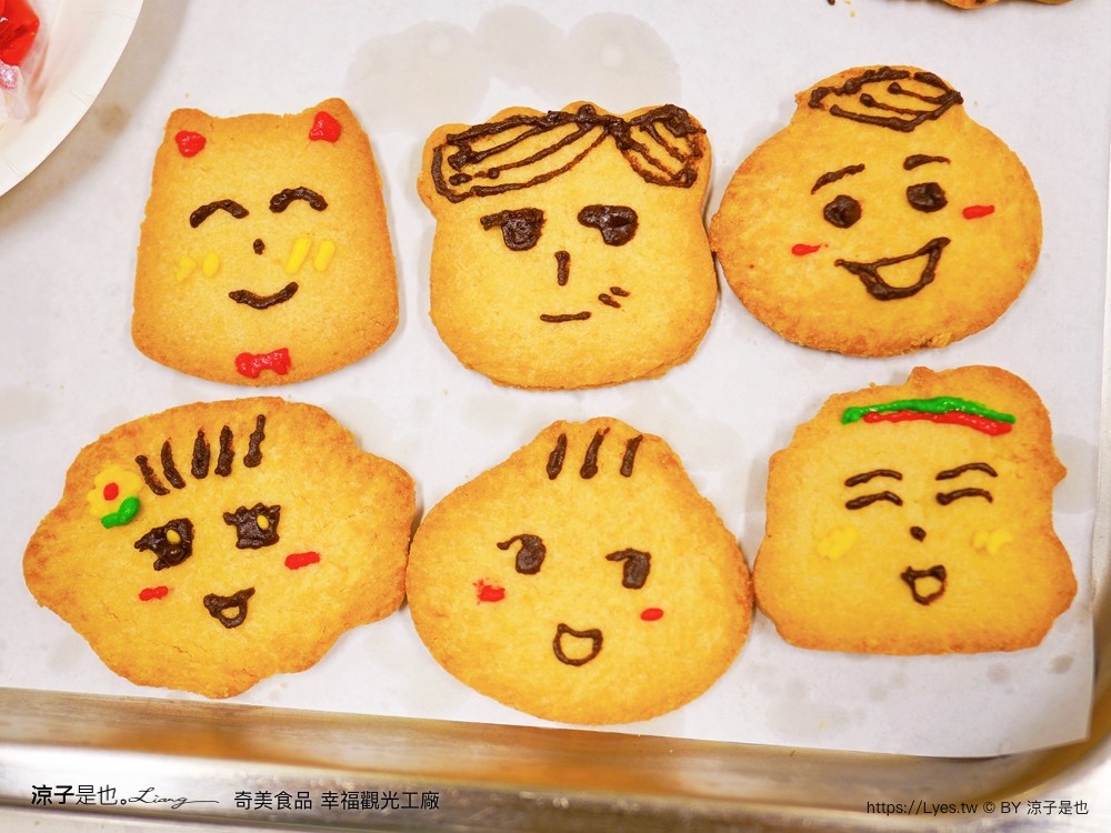奇美食品幸福 台南景點 親子diy 奇美包子觀光工廠 互動遊戲 仁德景點 吃到飽餐廳