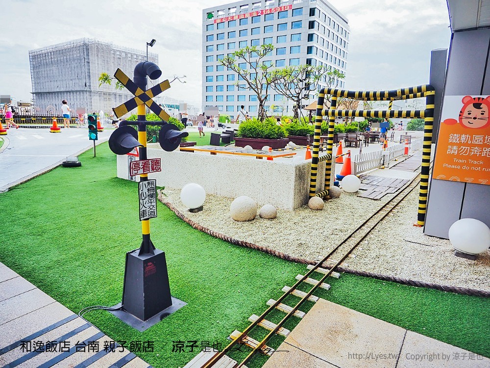 和逸飯店 台南 親子飯店