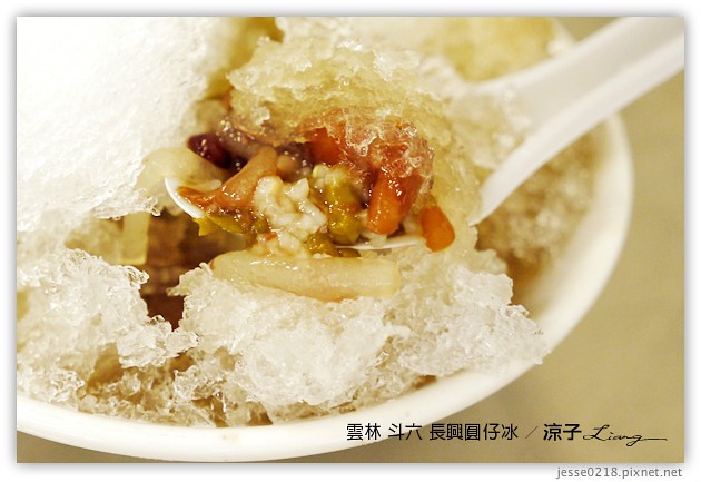 雲林斗六美食-長興圓仔冰-傳承三代的好吃冰店麻糬