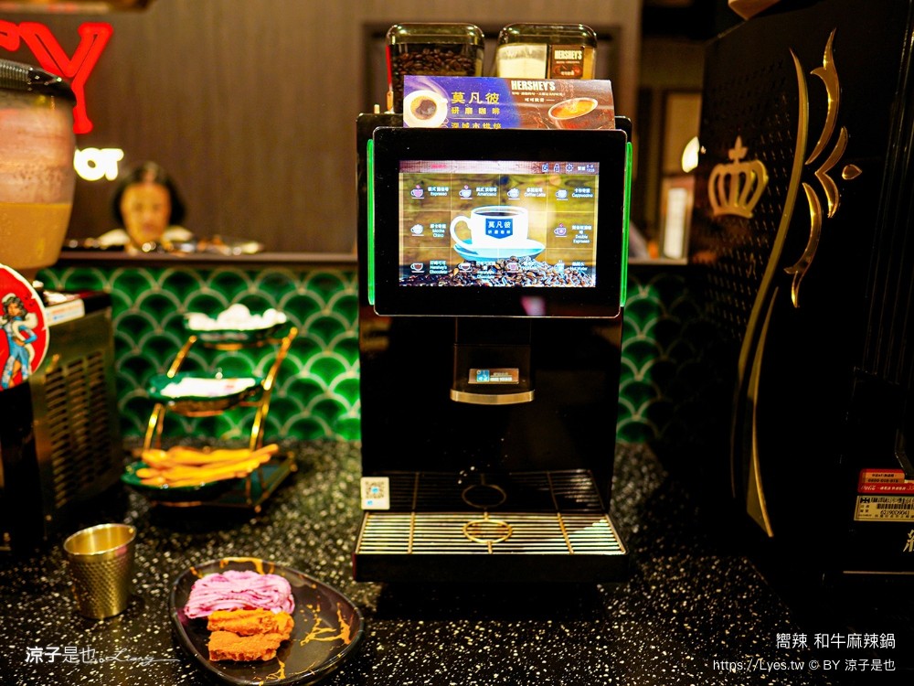 嚮辣和牛麻辣鍋 菜單 價位 台中美食 麻辣火鍋吃到飽 和牛火鍋 壽星 王品集團 火鍋吃到飽