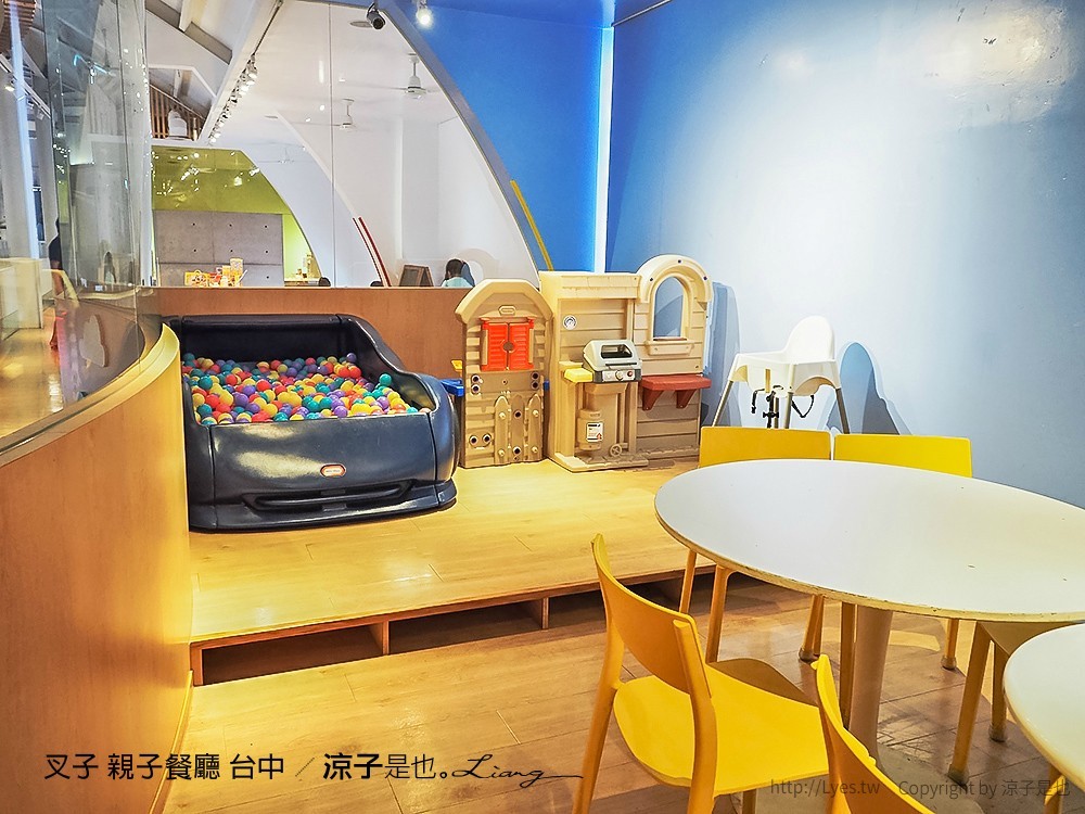 叉子 親子餐廳 台中