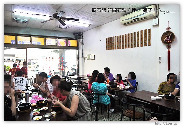 台中-韓石館 韓國石鍋料理-北平街的平價韓式料理