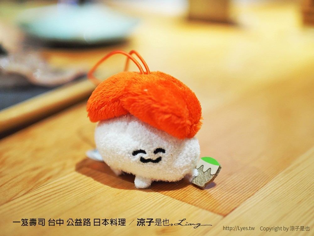 一笈壽司 台中 公益路 日本料理
