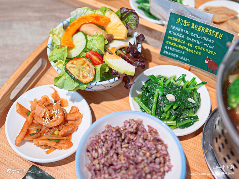 山中小廚房 菜單 南投埔里 美食餐廳 在地食材手作料理 簡餐合餐