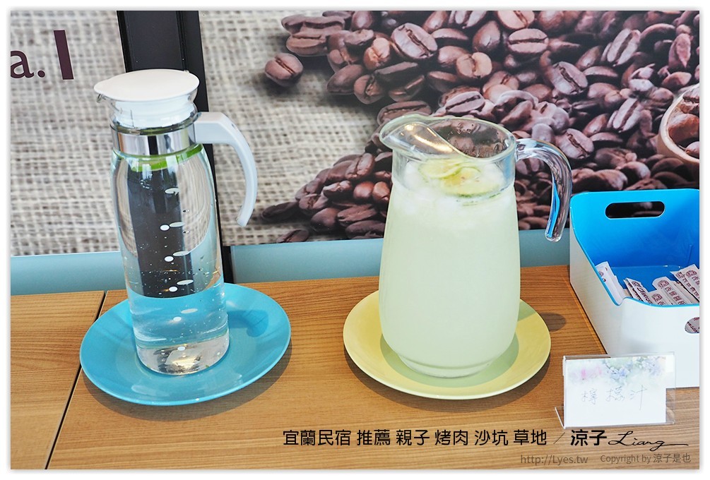 宜蘭民宿 推薦 親子 烤肉 沙坑 草地