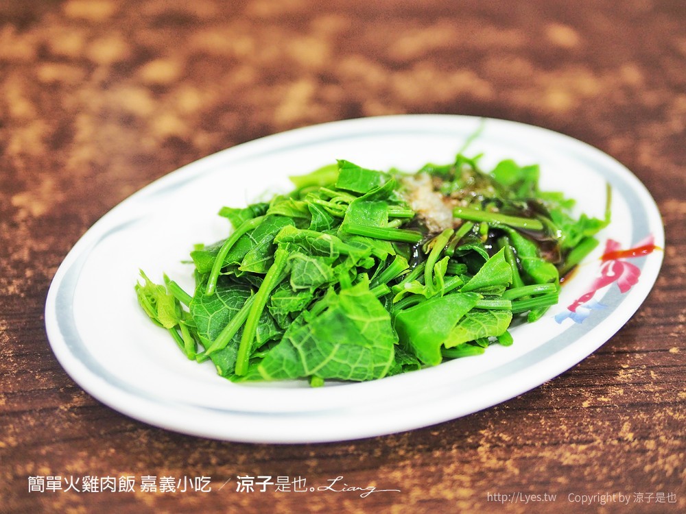 簡單火雞肉飯 嘉義小吃