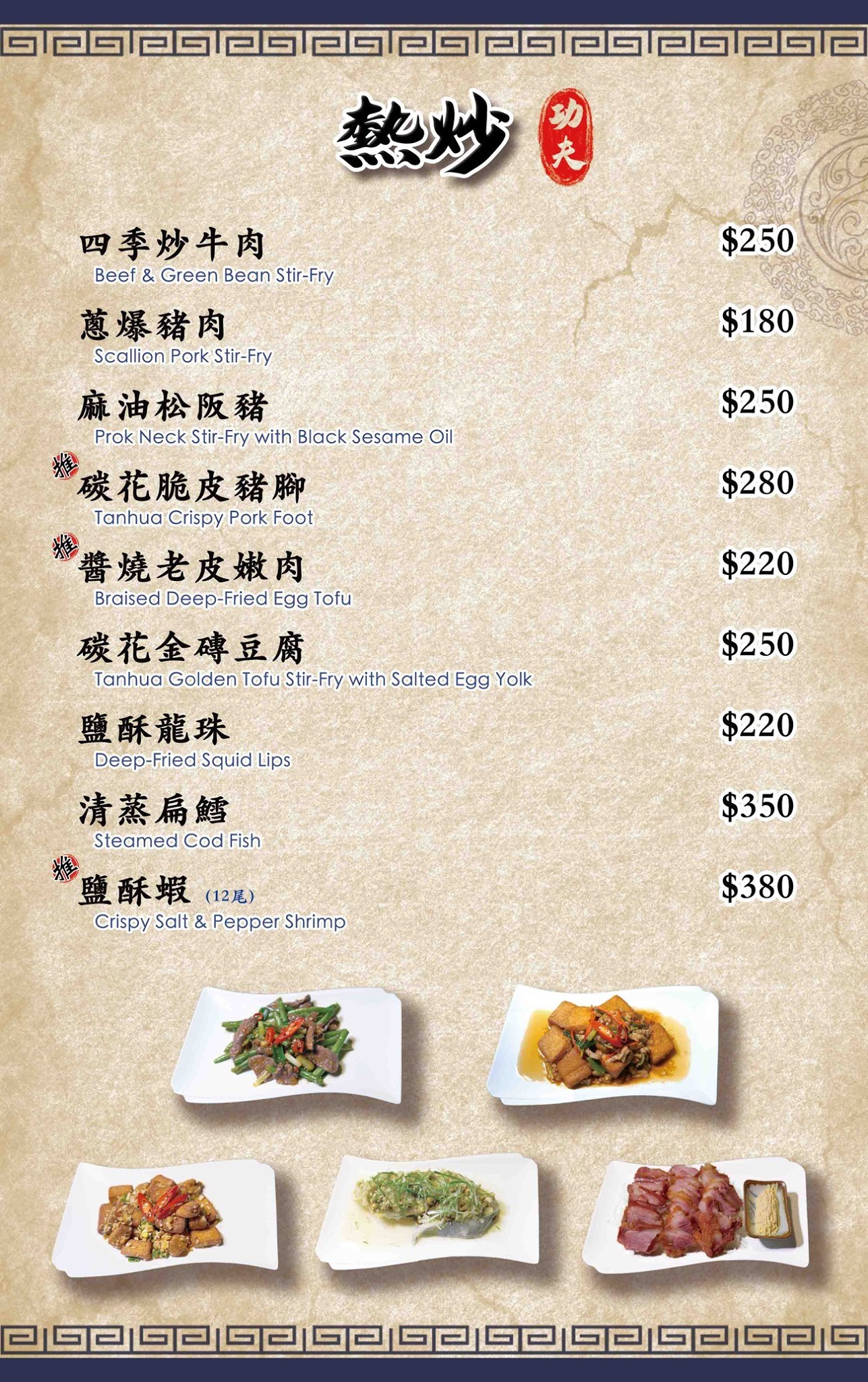 台中-碳花台中(附菜單)科博館餐廳 烤羊腿很豪氣 搭配酸菜白肉鍋剛剛好