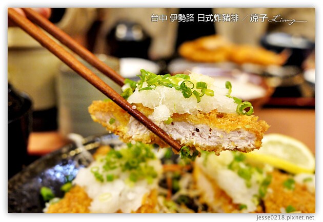 台中-伊勢路 日式炸豬排-不錯吃,但豬排品質不穩定