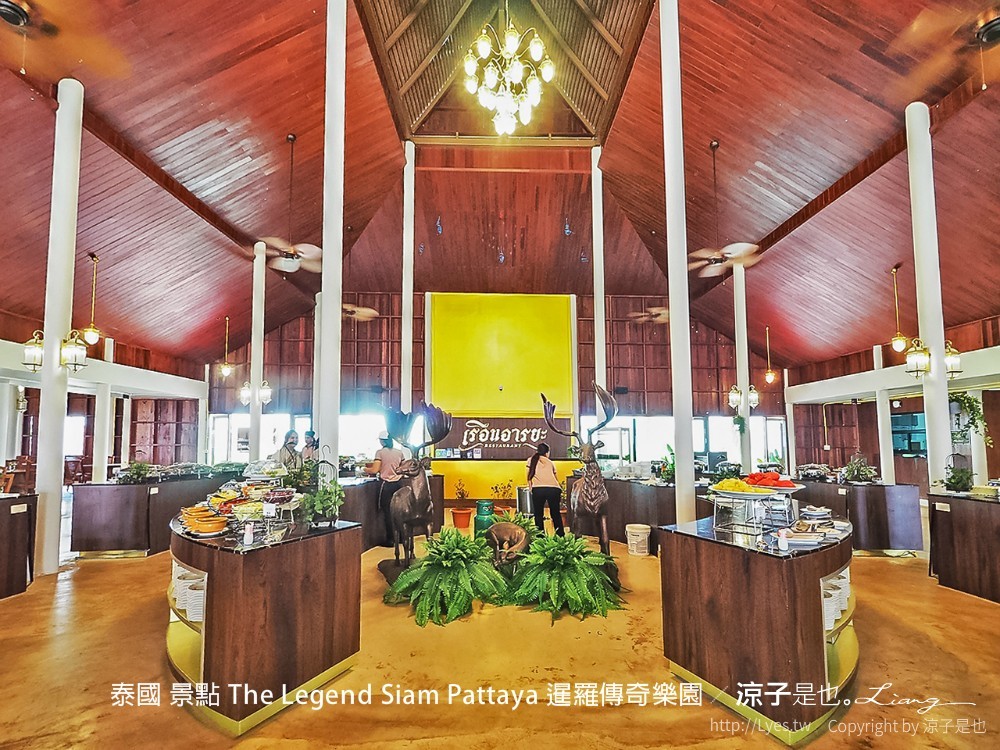 泰國 景點 The Legend Siam Pattaya 暹羅傳奇樂園