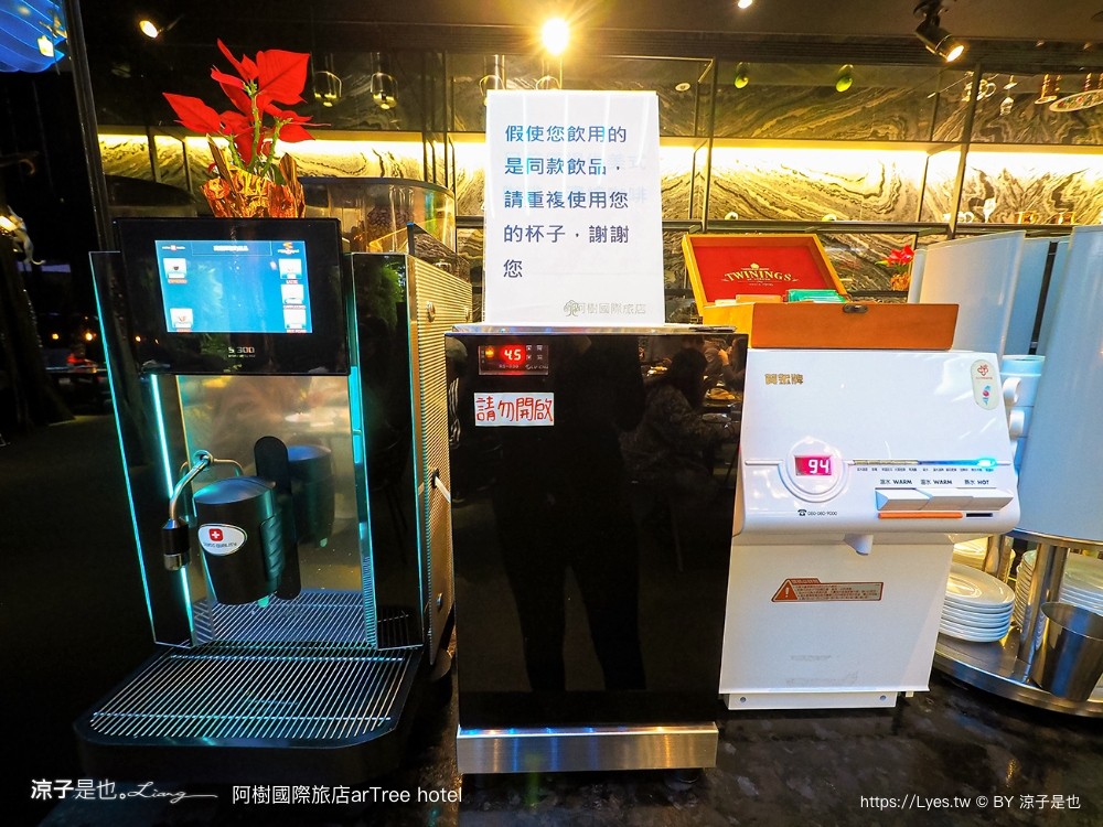 阿樹國際旅店 台北住宿 小巨蛋飯店 台北設計酒店 森林系 阿樹早餐 中崙市場 雙人房 artree hotel