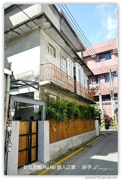 新竹住宿-Hu Ho 旅人の家 新竹民宿-老宅翻新的無印良品樣品屋