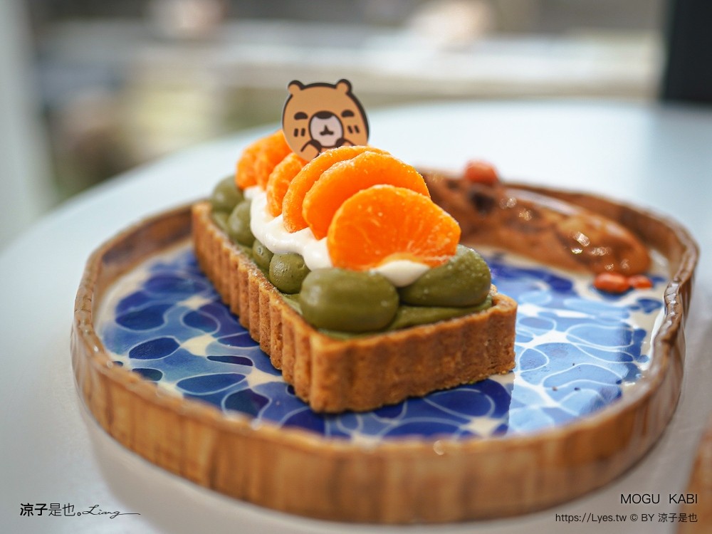 mogu kabi 豆塔專賣店 台南水豚景點 菜單 台南甜點推薦 夏威夷豆塔 台南水豚下午茶 水果塔 水豚打卡景點