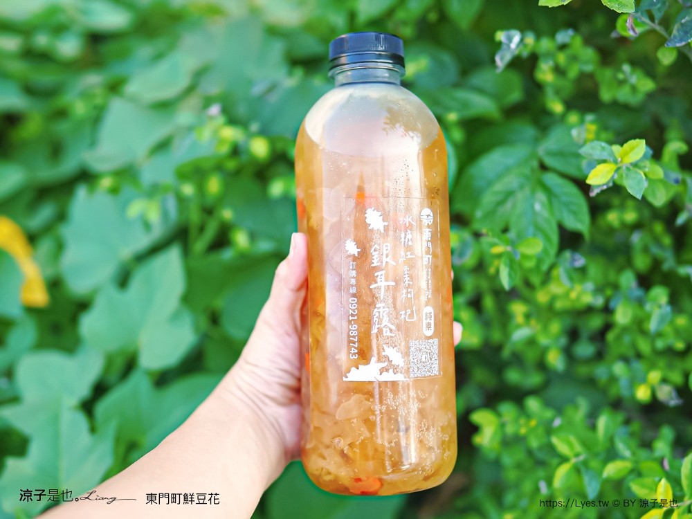 東門町鮮豆花 菜單 埔里美食 鹽滷豆花 推薦 南投冰品 嫩鮮奶 甜湯 冰品 白木耳飲 厚豆漿 甜湯 冰品 菜單 埔里美食 鹽滷豆花 推薦 南投冰品 嫩鮮奶 白木耳飲