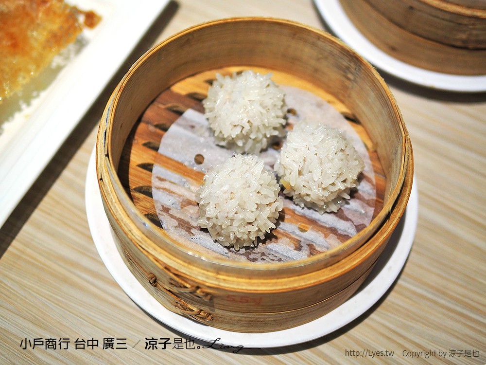 小戶商行 台中 廣三